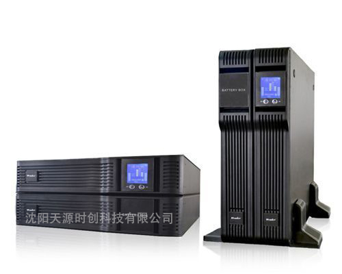 UPS電源立臥兩用高頻在線式